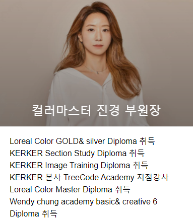 마끼에 의정부신세계백화점 이미지
