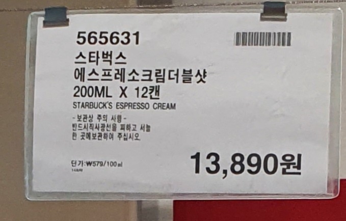 레쯔비 이미지