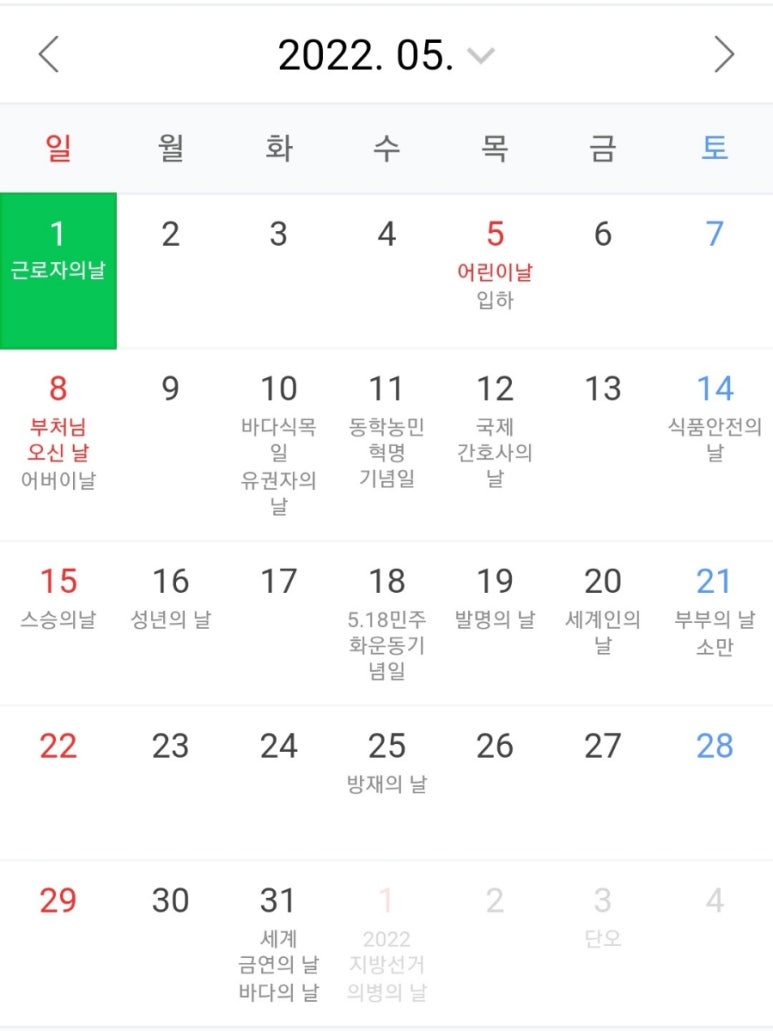 경희부부한의원 이미지