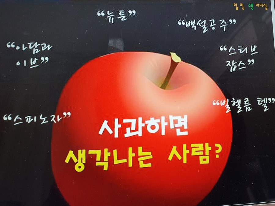 한국리더십훈련원 이미지