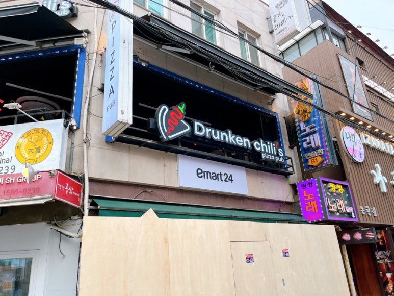 드렁큰피자 이미지