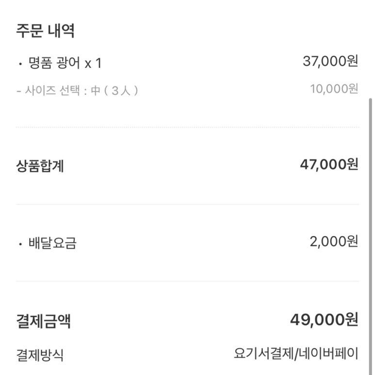 냉천로147번길 이미지
