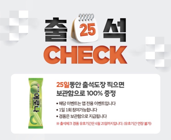 모아테크 이미지
