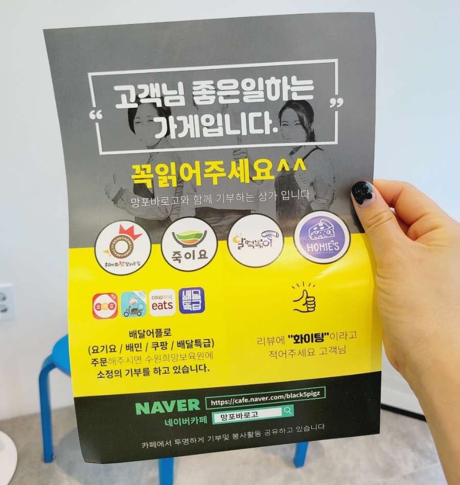 호미스피자수원 이미지
