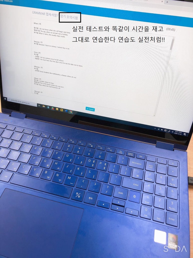 서울원촌초등학교 이미지