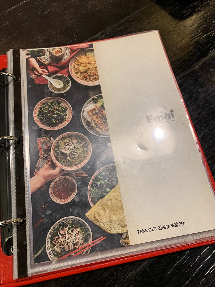 에머이(한티점) 이미지