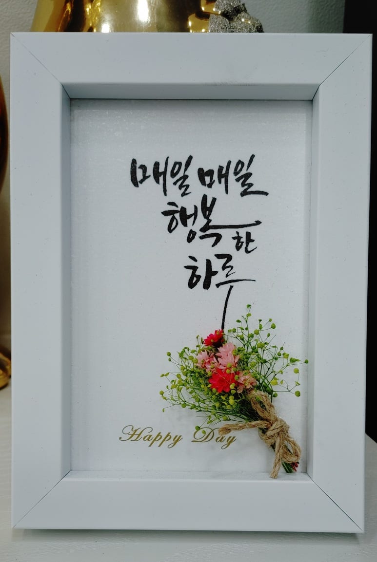 행복복권방 이미지