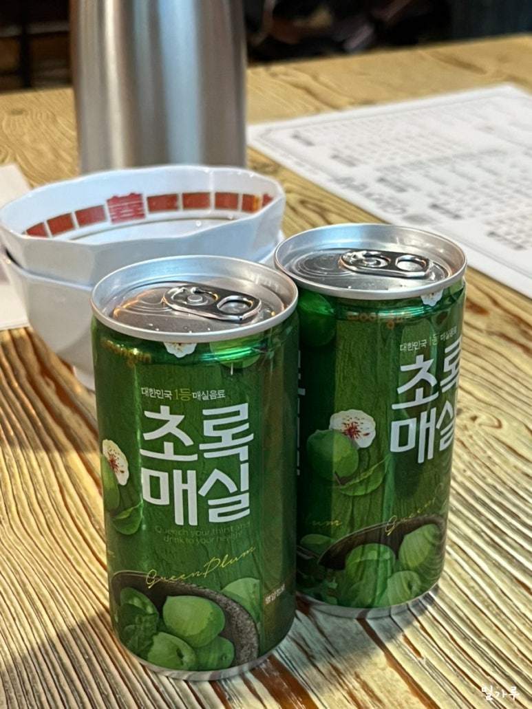 다인중화요리 이미지
