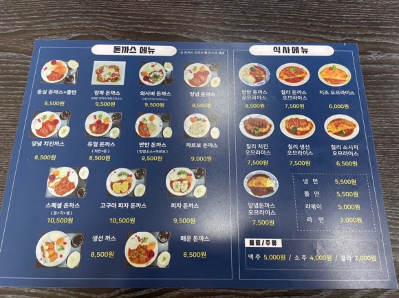 돈오비 이미지