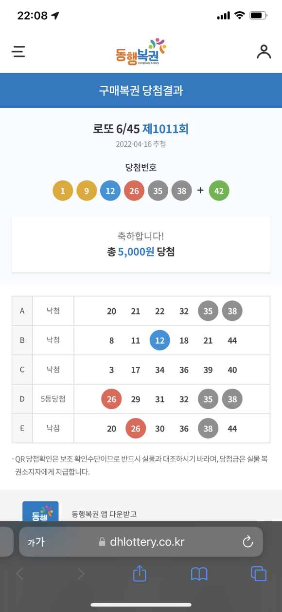 나들이손칼국수 이미지