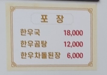 빽다방 경산삼성현공원점 이미지