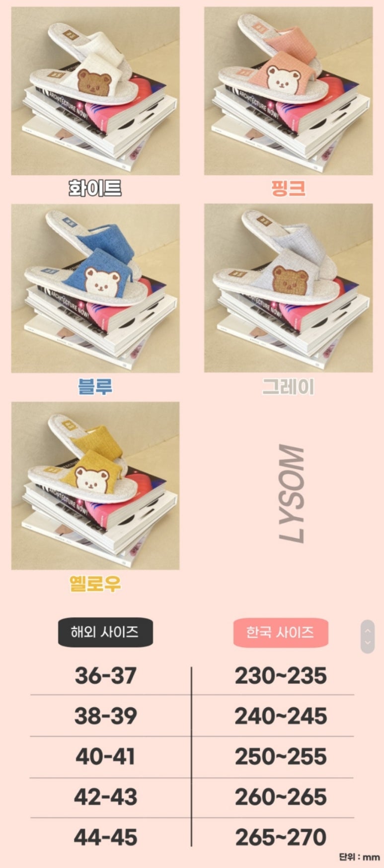 솜라이 이미지