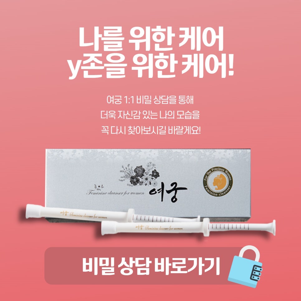 여궁 이미지