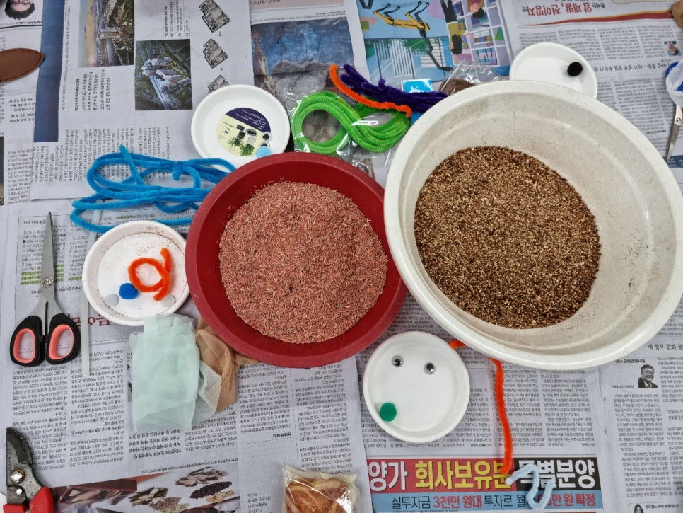 한아름원예치료 이미지
