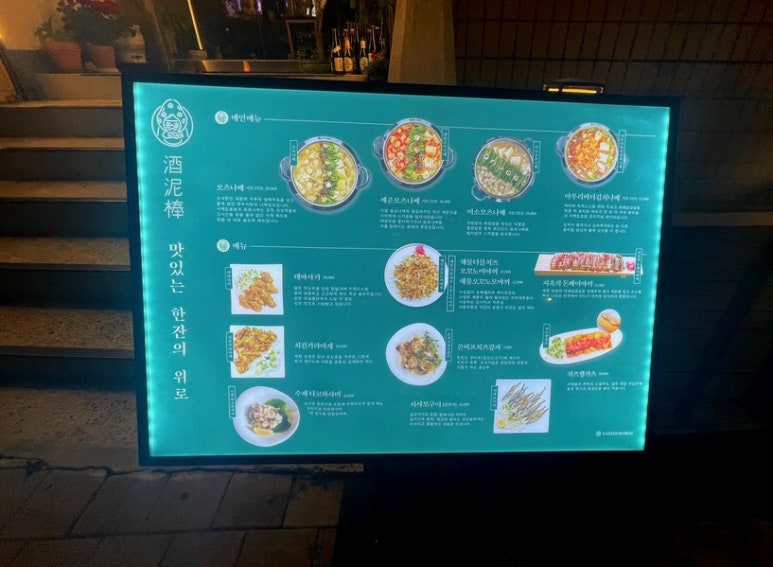 사케도로보 이미지