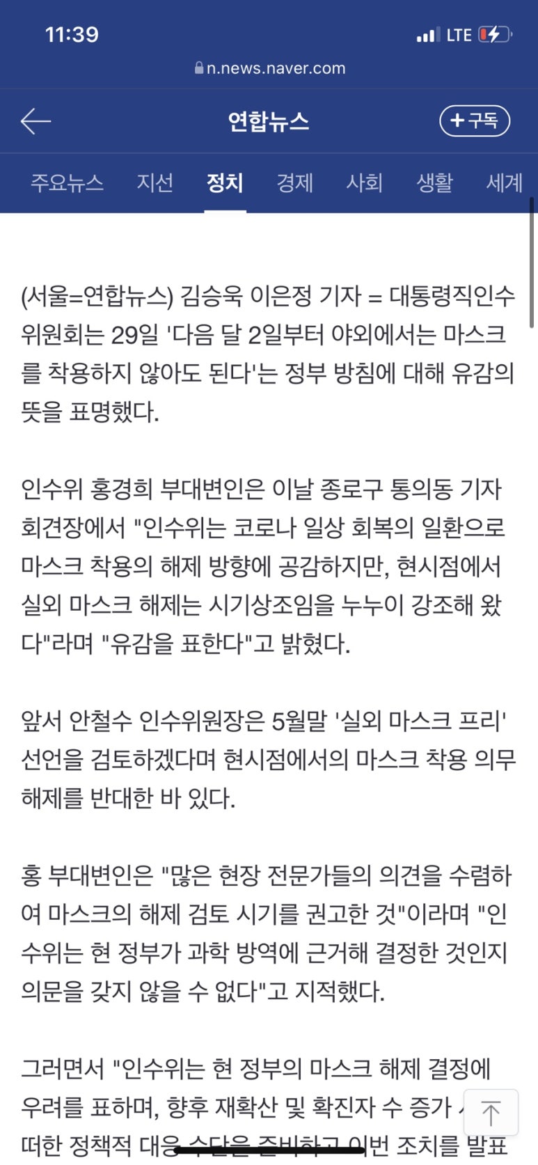 가장맛있는족발덕계평산점 이미지