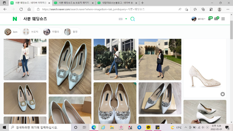 잇미샤신세계강남 이미지