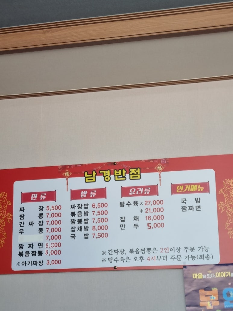 줄포국밥 이미지