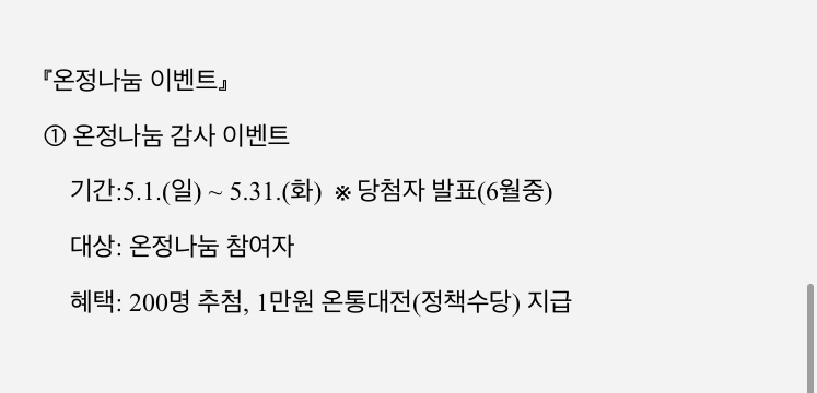 한민중리 이미지