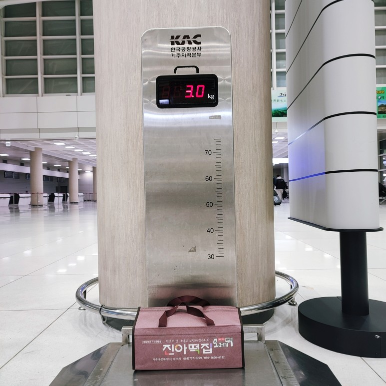 공항떡집 이미지