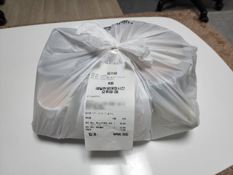 신송육회 이미지
