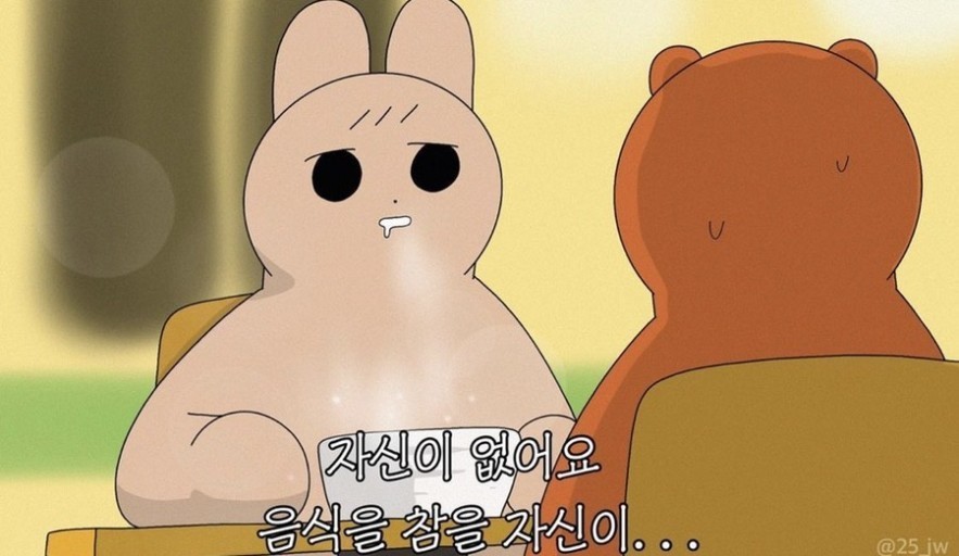 단미당 이미지
