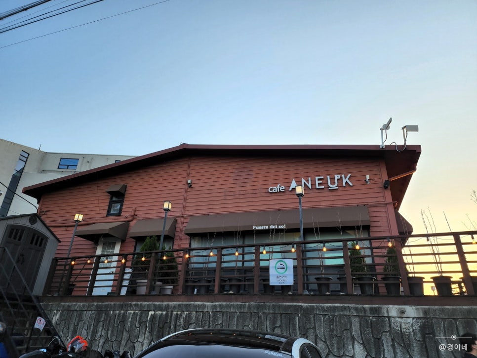 카페 아늑(Cafe Aneuk) 이미지