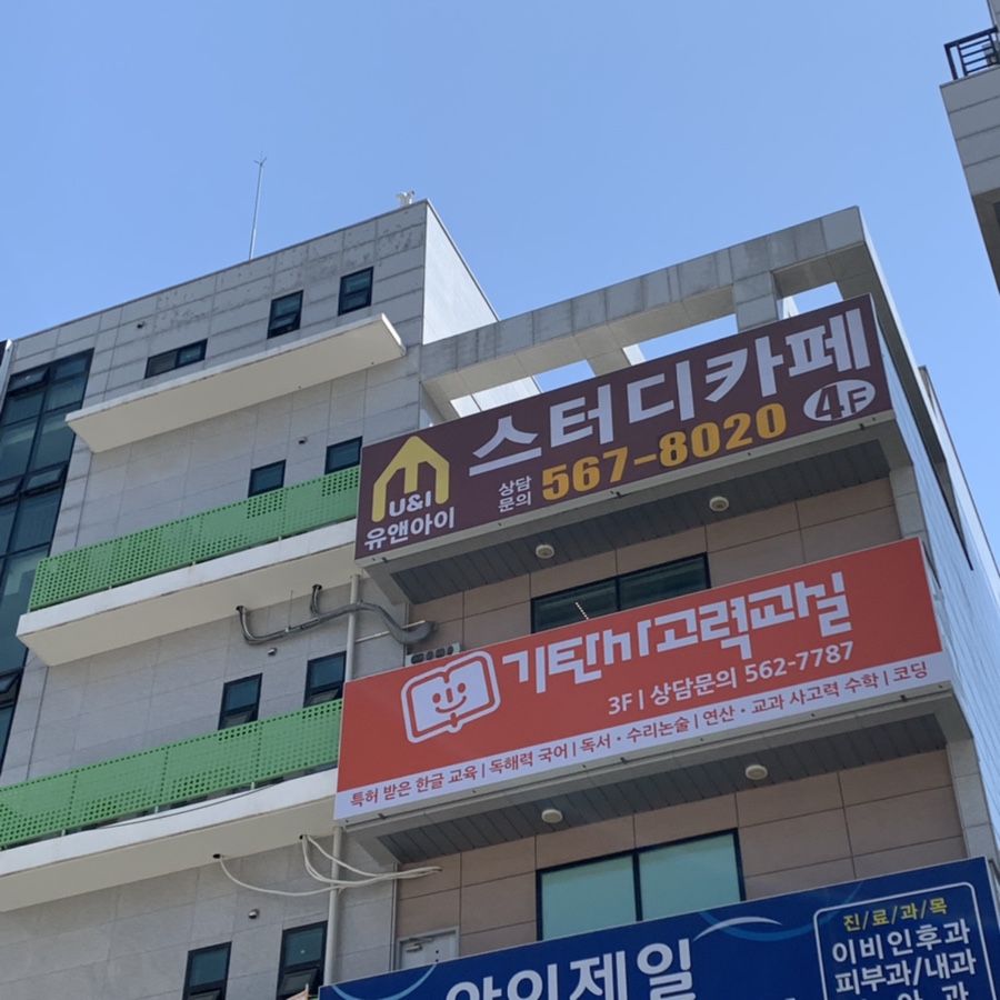 다온24스터디카페 이미지