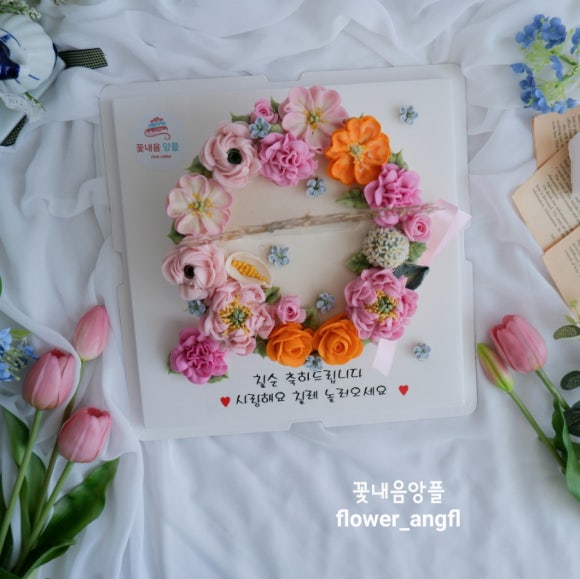 꽃내음앙플 이미지