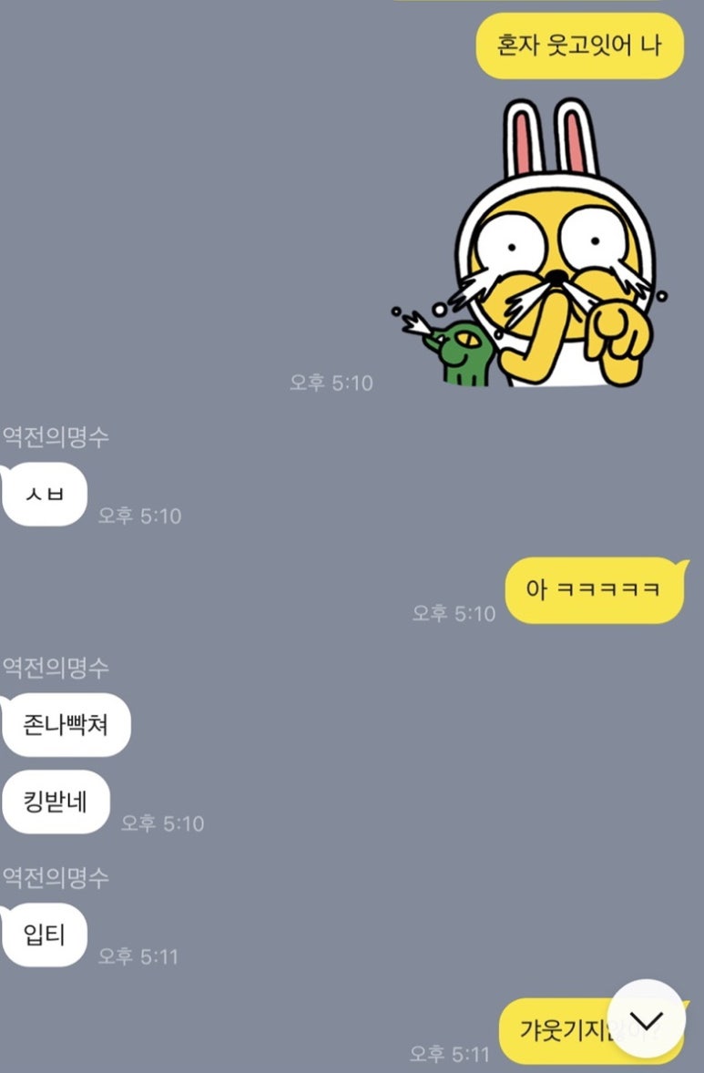 민상혁기둥정형외과의원 이미지