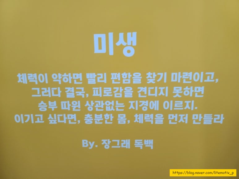 벌툰까치산역점 이미지