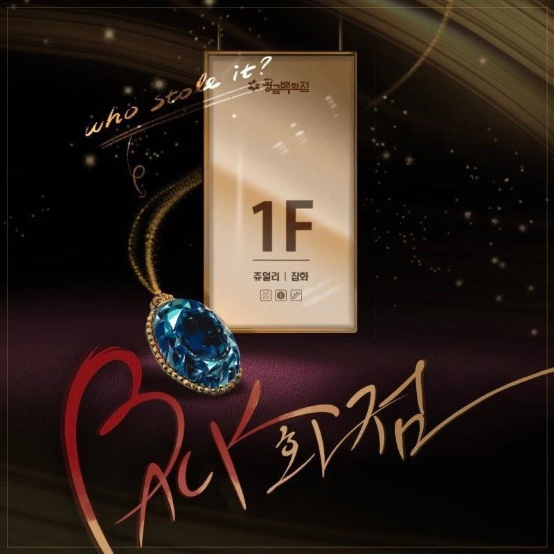 플라워로드 이미지
