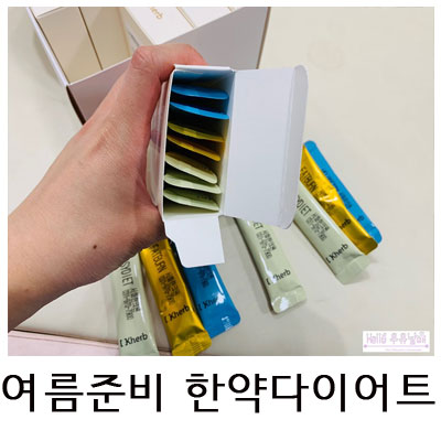 케이한의원 이미지