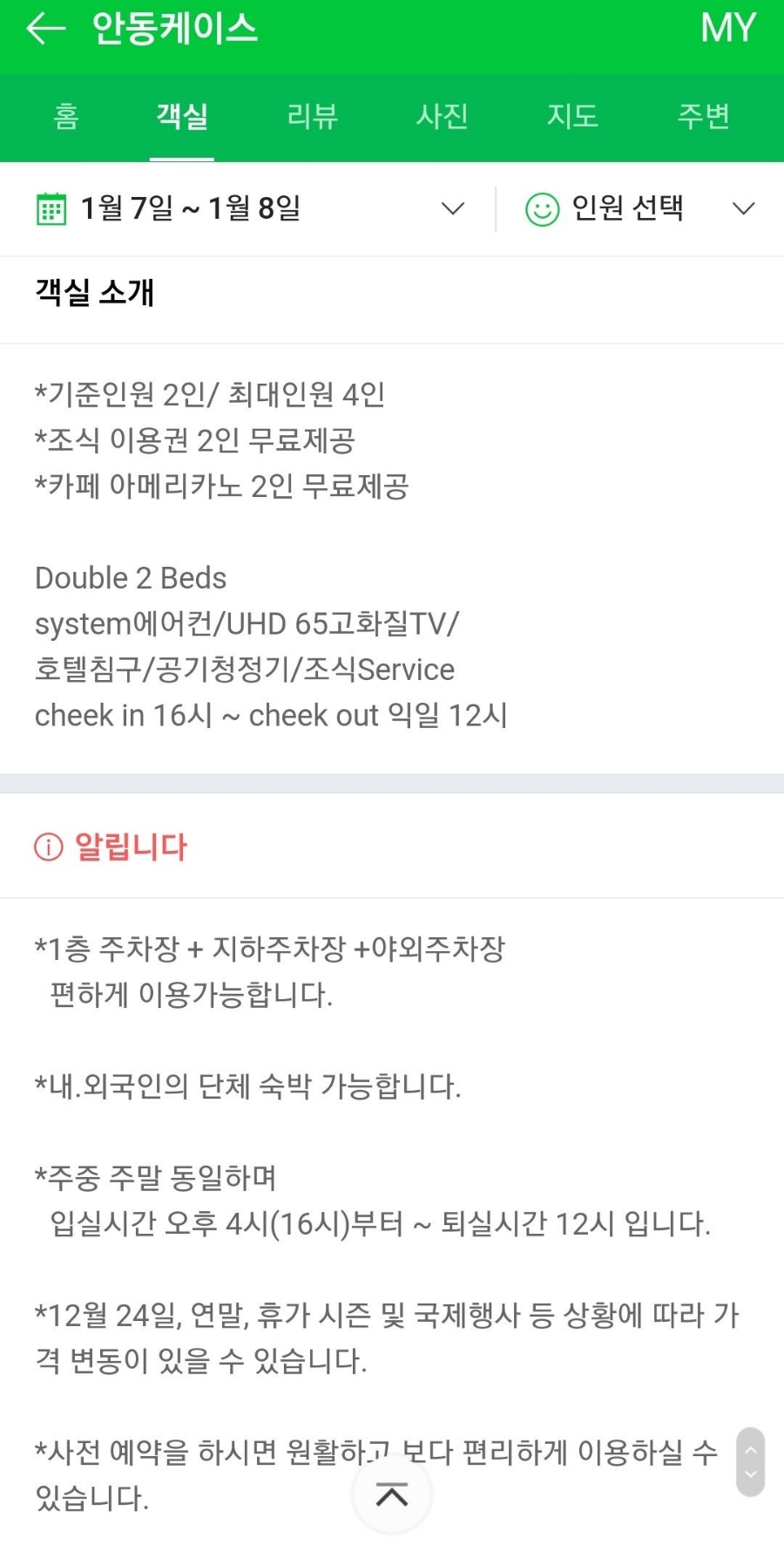 안동케이스 이미지