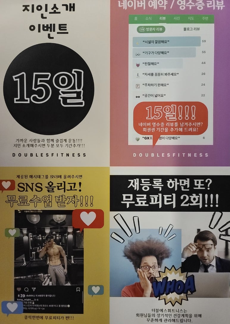 더블에스푸드 이미지