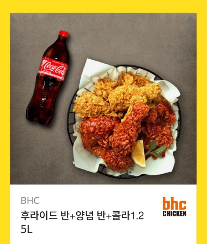 비에이치씨대전 이미지