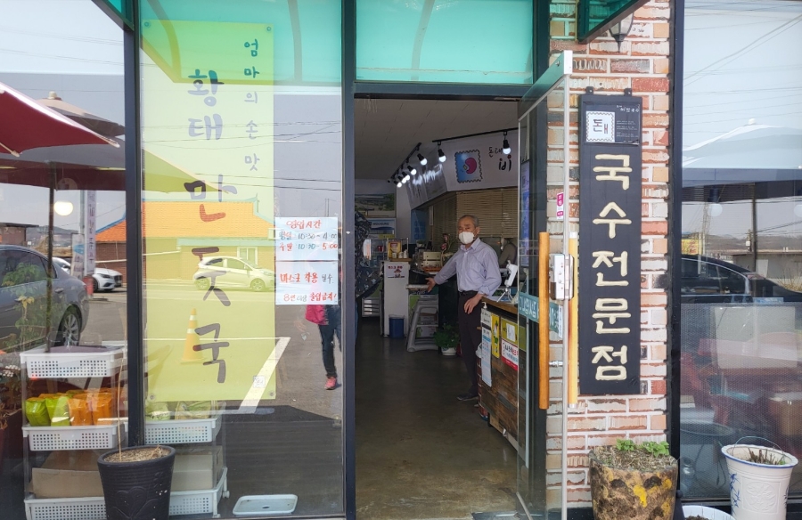 돈대비빔국수 이미지