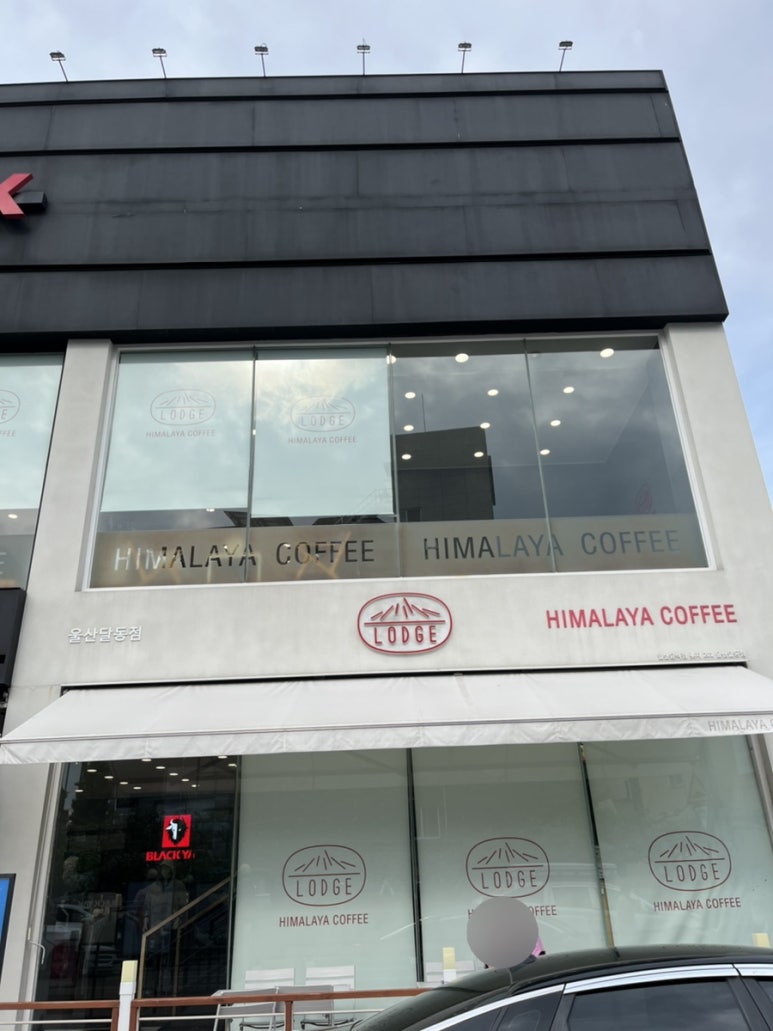블랙야크울산달동 이미지