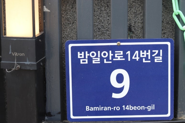 최가네한우마을 이미지