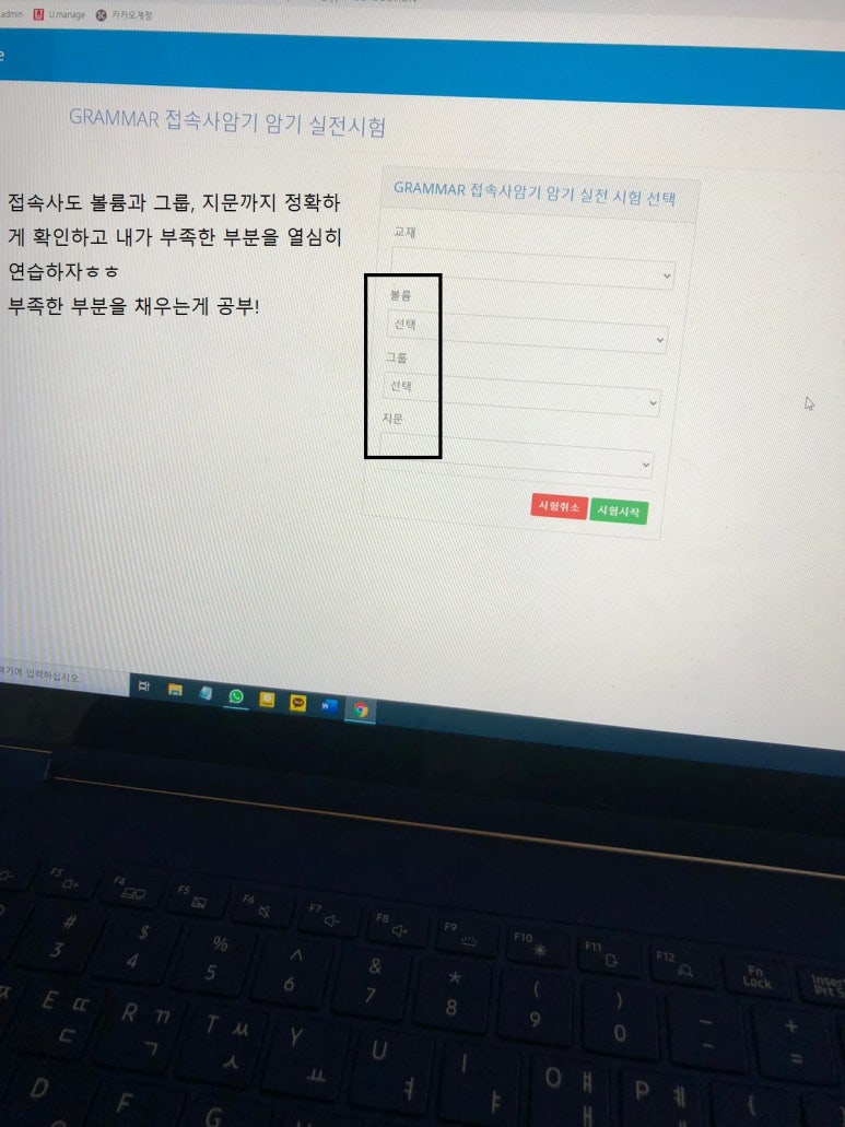 서울원촌초등학교 이미지