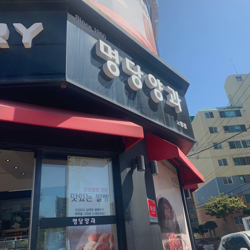 신제가든 사진 8