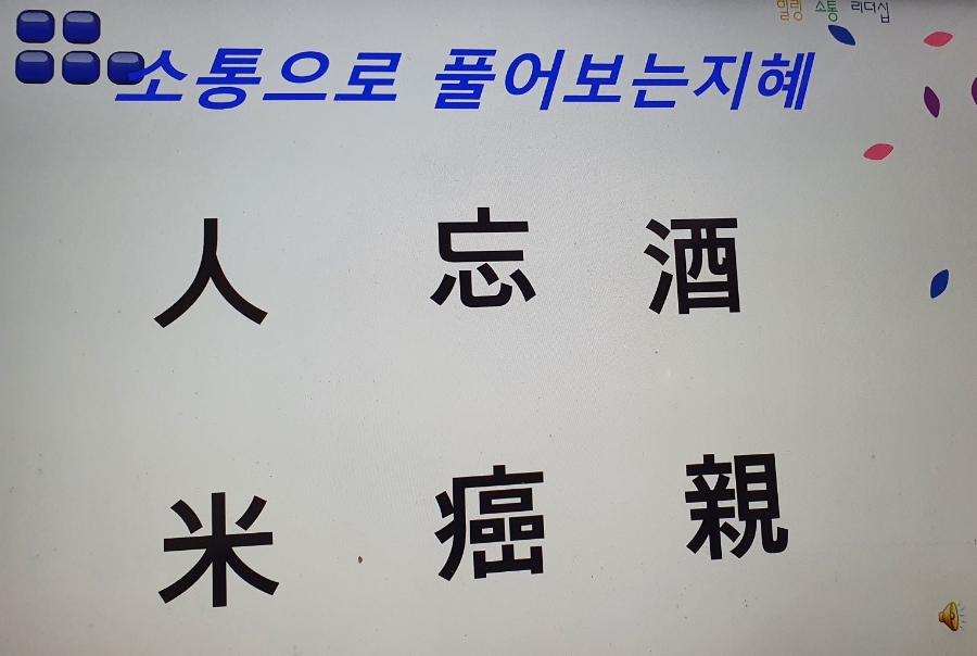 한국리더십훈련원 이미지