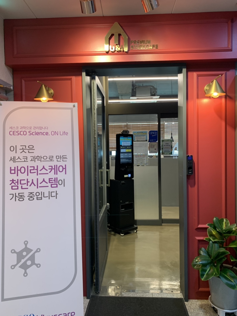 다온24스터디카페 이미지