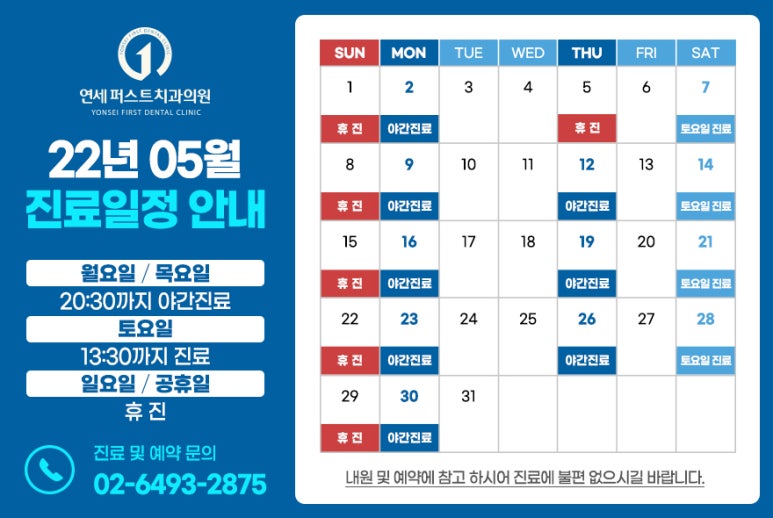 퍼스트치과 이미지