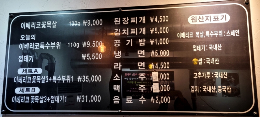 두건쓴형제 이미지