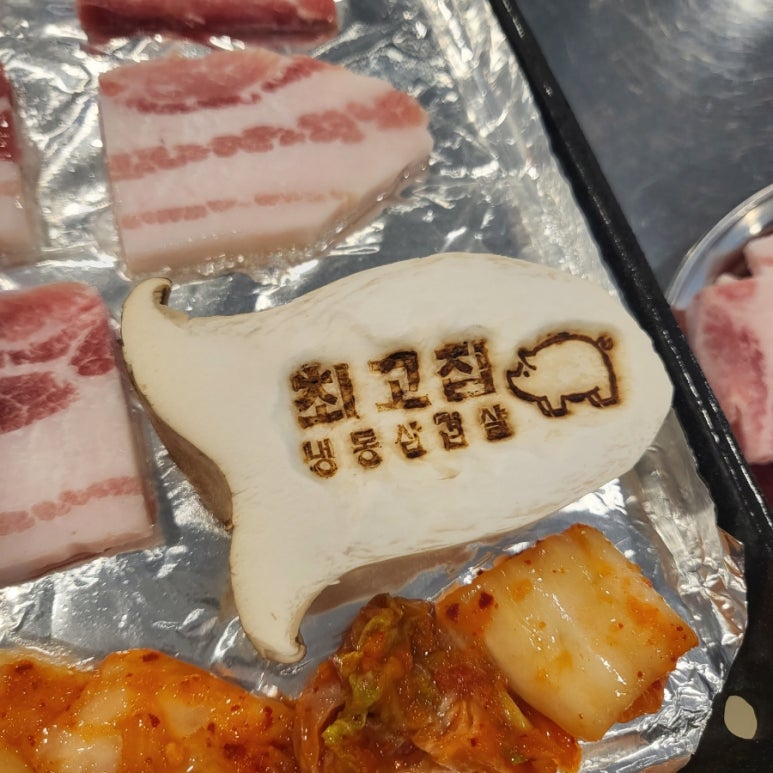 서울냉동 이미지