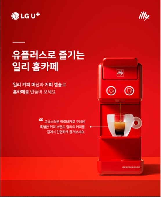 동삼커피 이미지