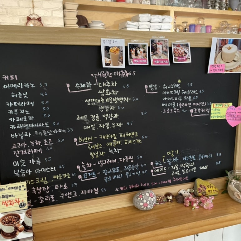 달콤한 커피공장 이미지