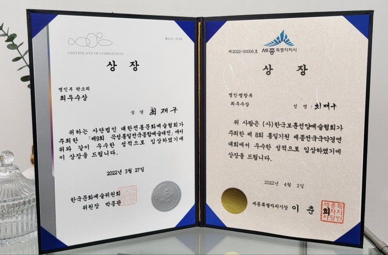 원스타서울연기학원 이미지