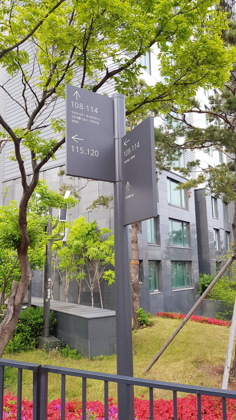 구립도레미어린이집 이미지